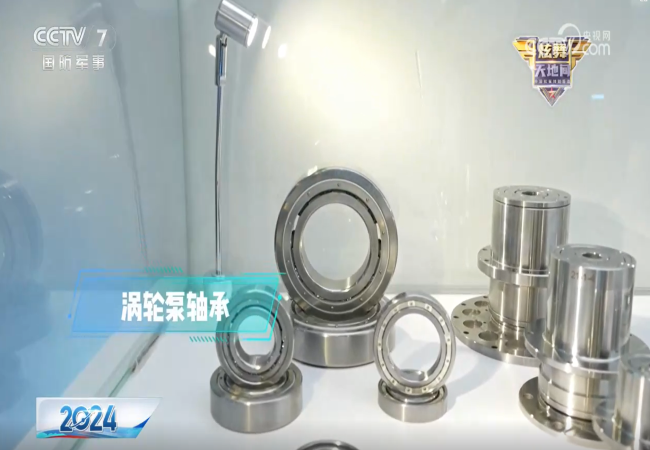 “央視關(guān)注！軸研所精彩亮相第十五屆珠海航展”